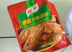 炸鸡翅的做法图解3