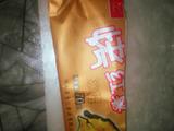 红薯甜饼