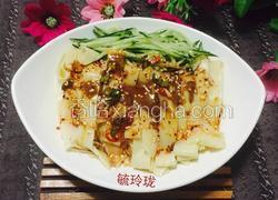 自制简易面皮