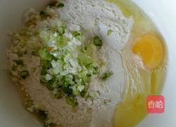 胡萝卜鸡蛋葱油饼的做法图解3