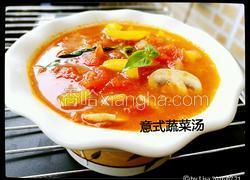 意式蔬菜汤（一人份）