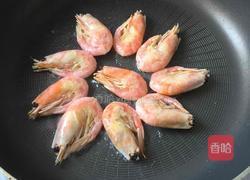 牛油果配虾墨鱼沙拉的做法图解2