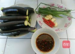 凉拌茄子的做法图解1