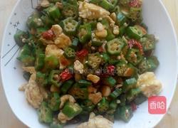 秋葵炒鸡蛋的做法图解3