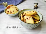 蔓越莓饼干