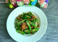 秋葵炒肉