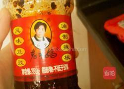 老干妈味方便面做法的做法图解5