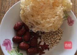 甜薯银耳杞子糖水的做法图解1