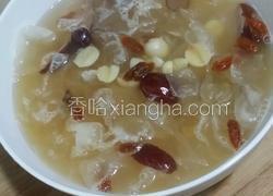 银耳莲子红枣 汤