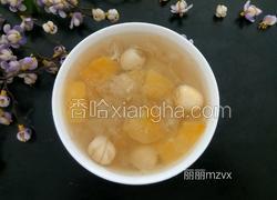 南瓜银耳莲子羹