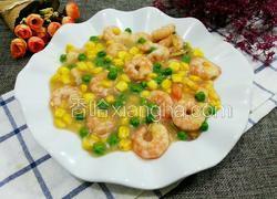 玉米青豆虾仁