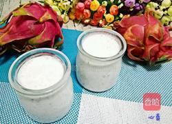 早酥梨酸奶奶昔的做法图解5