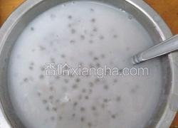 椰子汁香芋西米露
