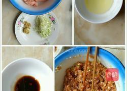 千层肉饼的做法图解1