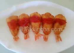 炸虾排