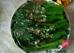 蒜蓉油菜心的做法图解9