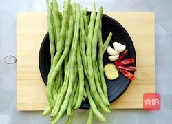 凉调爽口四季豆的做法图解1