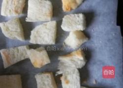 自制面包糠的做法图解1