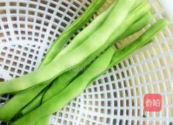 山茄豆角的做法图解1