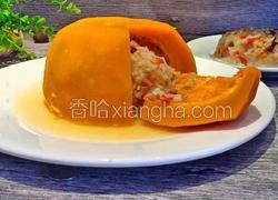 南瓜糯米饭