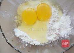 茄饼的做法图解3