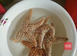 海星炖胡萝卜的做法图解1