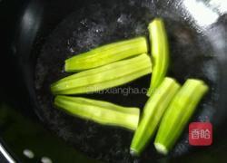 凉拌秋葵的做法图解2