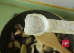西红柿炒茄子的做法图解5