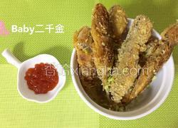 酥煎小黄鱼+番茄酱