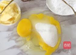 奶黄馅的做法图解2