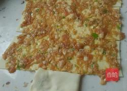 千层肉饼的做法图解9