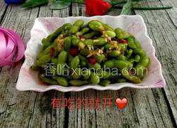 凉拌毛豆