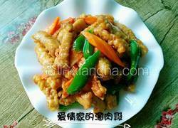溜肉段