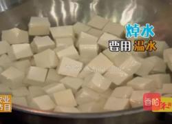 CCTV7《食尚大转盘》麻婆豆腐的做法图解2