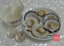 蒜蓉粉丝扇贝的做法图解1