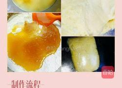 红莲蓉蛋黄月饼的做法图解1