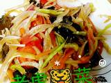 老虎菜 又名皮牙子