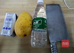 芒果奶昔的做法图解1