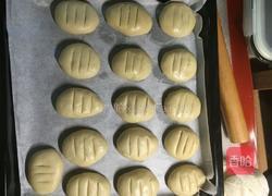 老婆饼的做法图解12