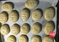 老婆饼的做法图解13