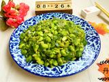 青椒炒毛豆