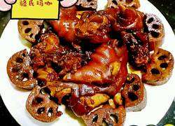 食材菜谱图