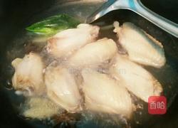 煎鸡翅的做法图解3