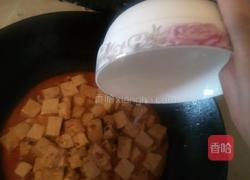红烧豆腐的做法图解6