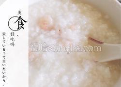 虾仁咸粥