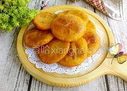 炸南瓜饼