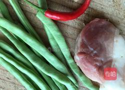 四季豆炒肉的做法图解1