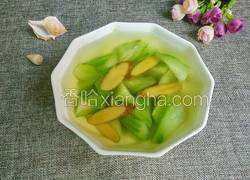 甘草丝瓜汤