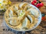 黄瓜鸡蛋水饺的做法[图]