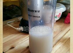 优酸乳石榴味